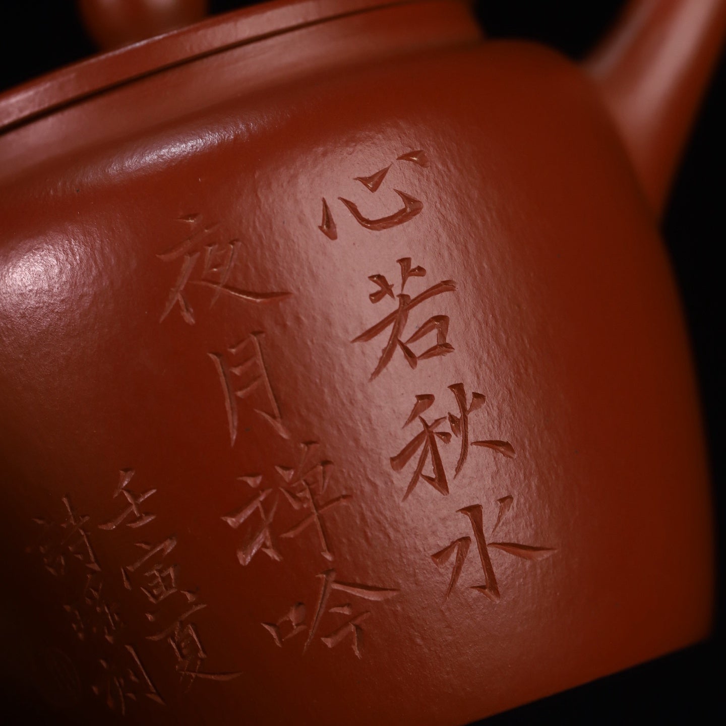 Xiao Zhi Jian 110cc - Yixing Handmade Teapot - zycs_China - tea - teapot