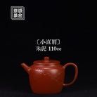 Xiao Zhi Jian 110cc - Yixing Handmade Teapot 江苏宜兴