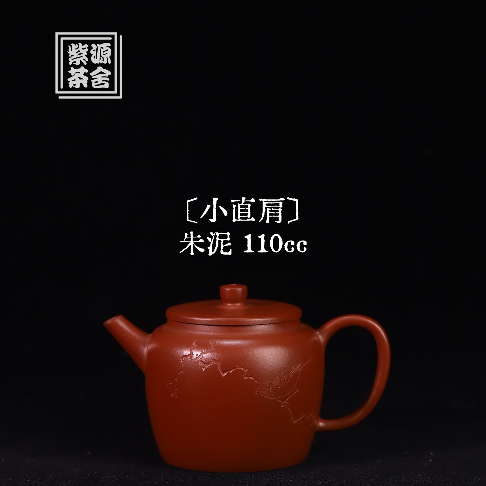 Xiao Zhi Jian 110cc - Yixing Handmade Teapot - zycs_China - tea - teapot
