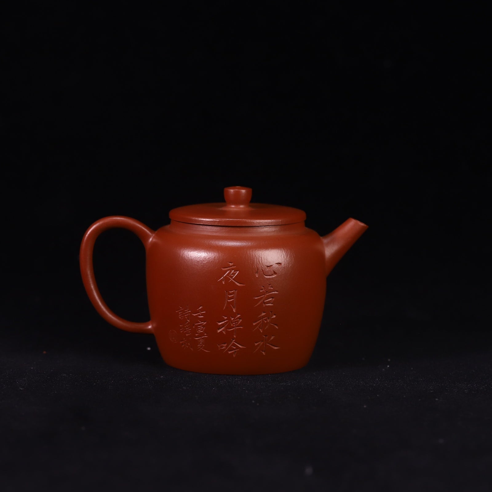 Xiao Zhi Jian 110cc - Yixing Handmade Teapot - zycs_China - tea - teapot