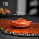 Xiao Zhou Pan 100cc - Yixing Handmade Teapot - zycs_China