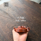 Xiao Zhou Pan 100cc - Yixing Handmade Teapot - zycs_China - tea - teapot