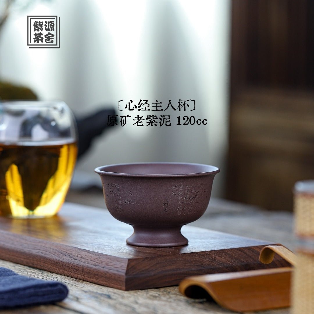 Xin Jing 120cc - Yixing Handmade Teacup - zycs_China