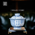 Xin Jing 130cc - Jing De Zhen Porcelain Gaiwan - zycs_China