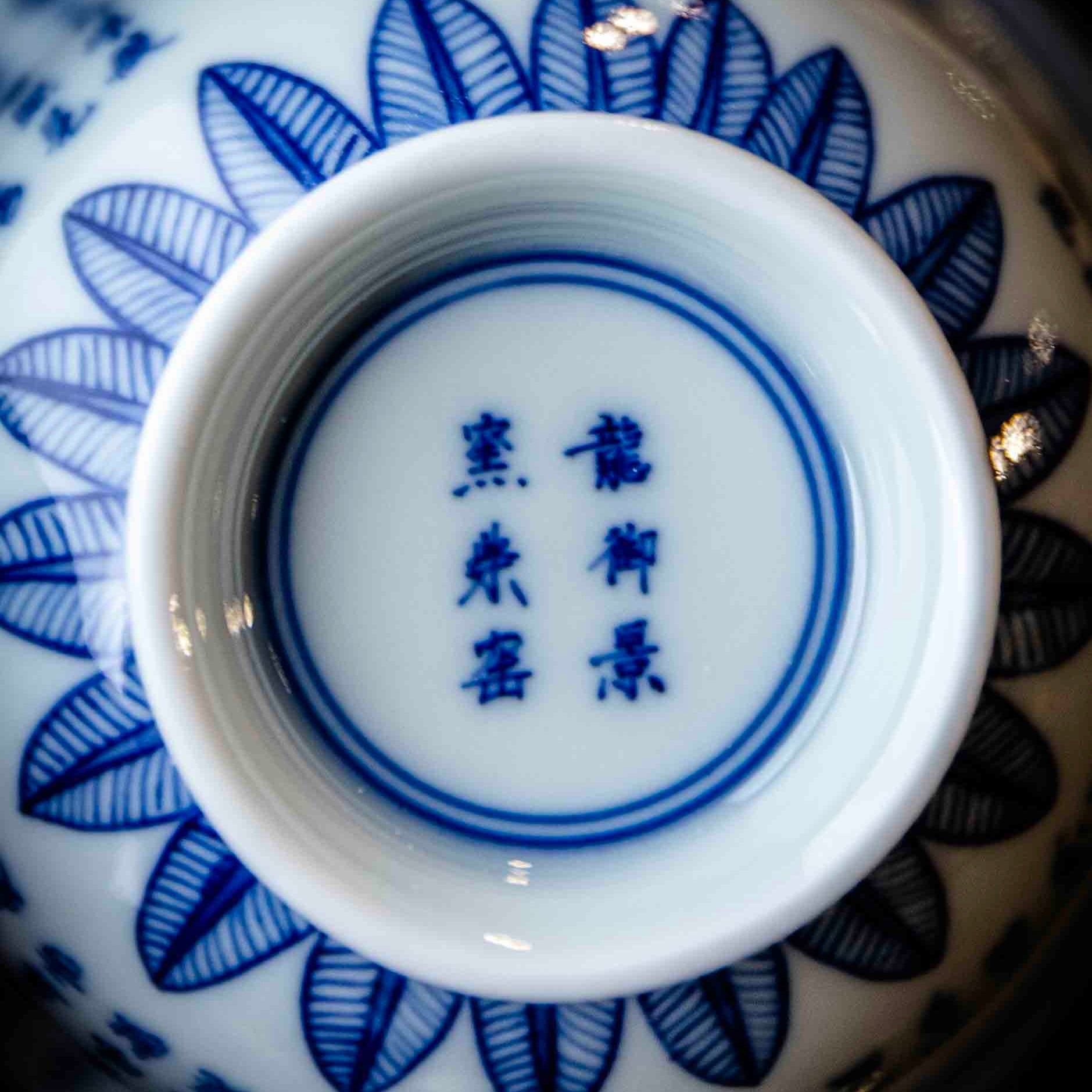 Xin Jing 130cc - Jing De Zhen Porcelain Gaiwan - zycs_China
