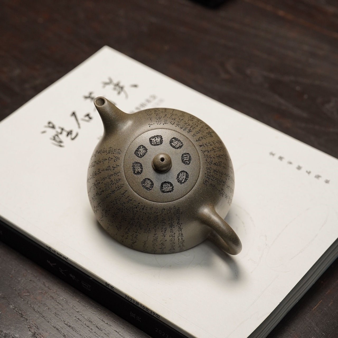 Xin Jing Ban Yue 200cc - Yixing Handmade Teapot - zycs_China