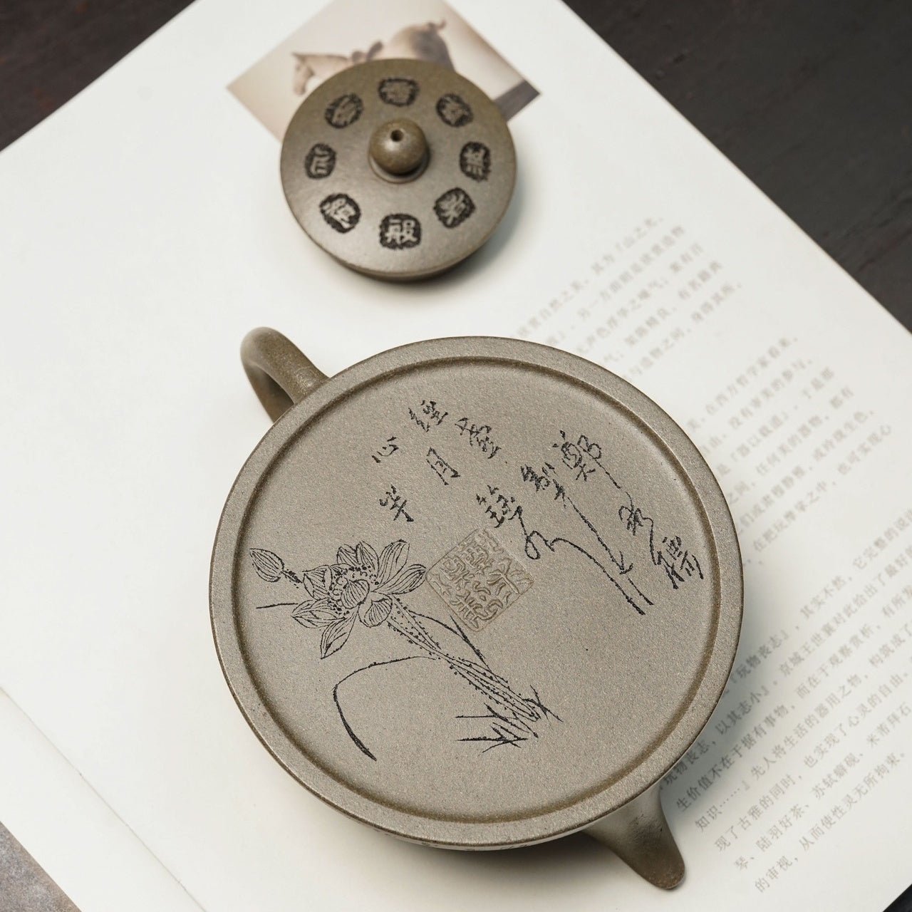 Xin Jing Ban Yue 200cc - Yixing Handmade Teapot - zycs_China