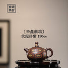 Xin Pan Xian Rui 190cc - Yixing Handmade Teapot - zycs_China