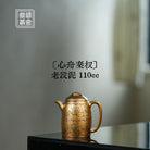 Xin Zhou Qin Quan 110cc - Yixing Handmade Teapot 江苏宜兴