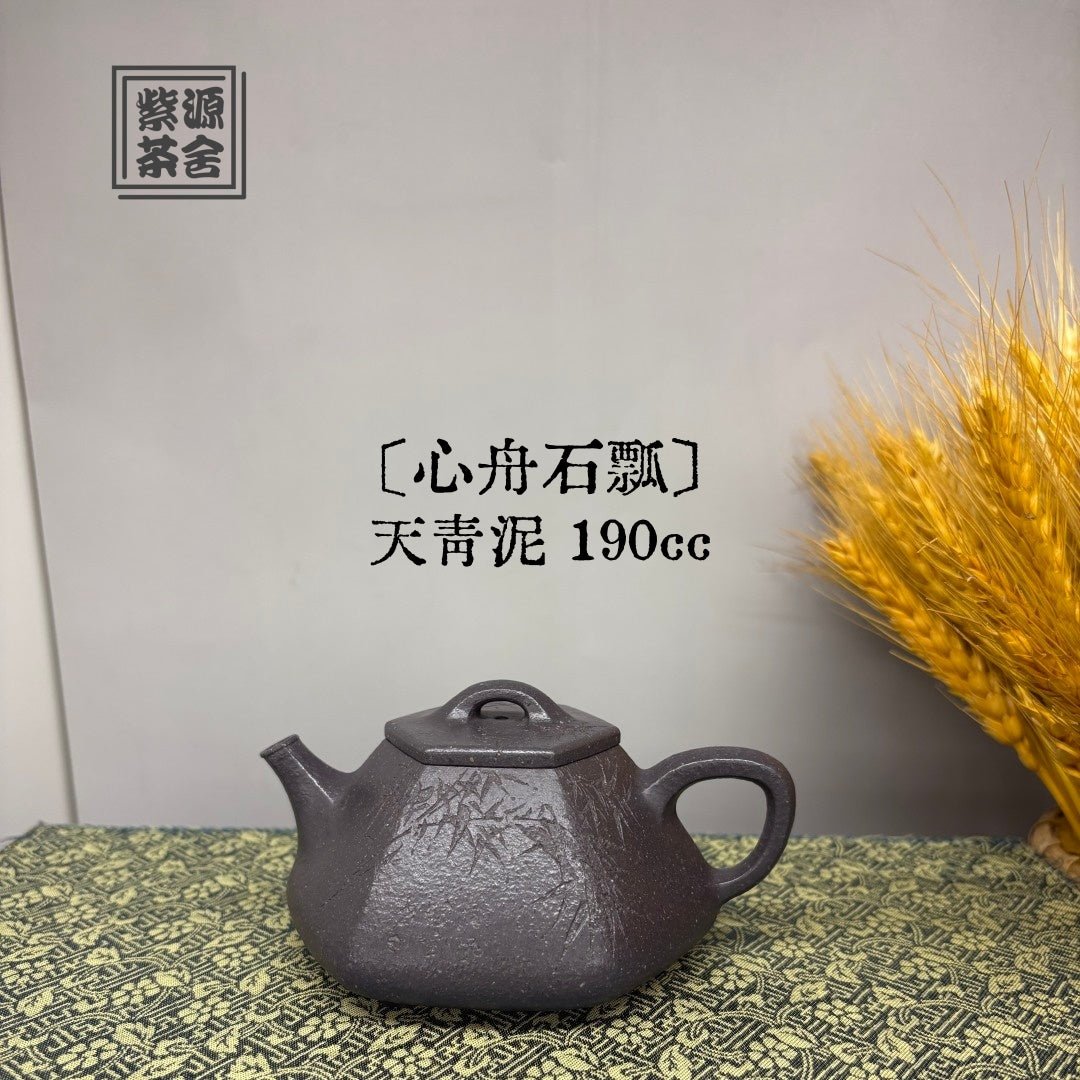 Xin Zhou Shi Piao 190cc - Yixing Handmade Teapot - zycs_China