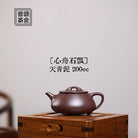 Xin Zhou Shi Piao 200cc - Yixing Handmade Teapot - zycs_China
