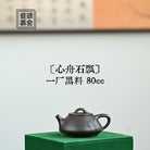 Xin Zhou Shi Piao 80cc - Yixing Handmade Teapot - zycs_China