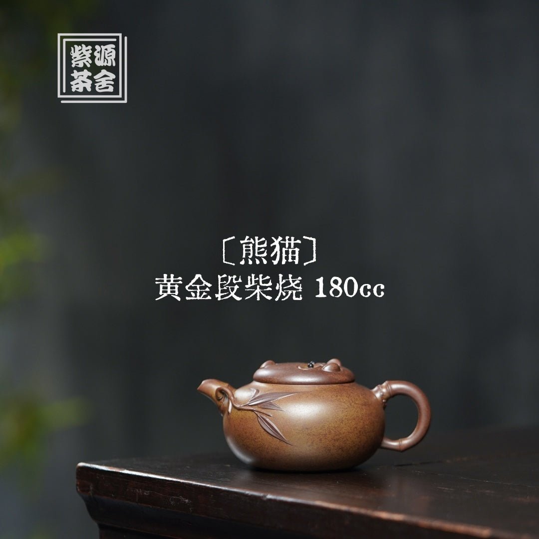 Xiong Mao 180cc - Yixing Handmade Teapot - zycs_China