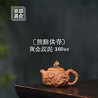 Xiong Mao Gong Chun 160cc - Yixing Handmade Teapot - zycs_China