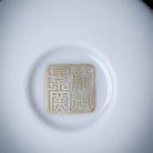 Xiong Mao Ma Jiang 125cc - Jing De Zhen Porcelain Teacup - zycs_China