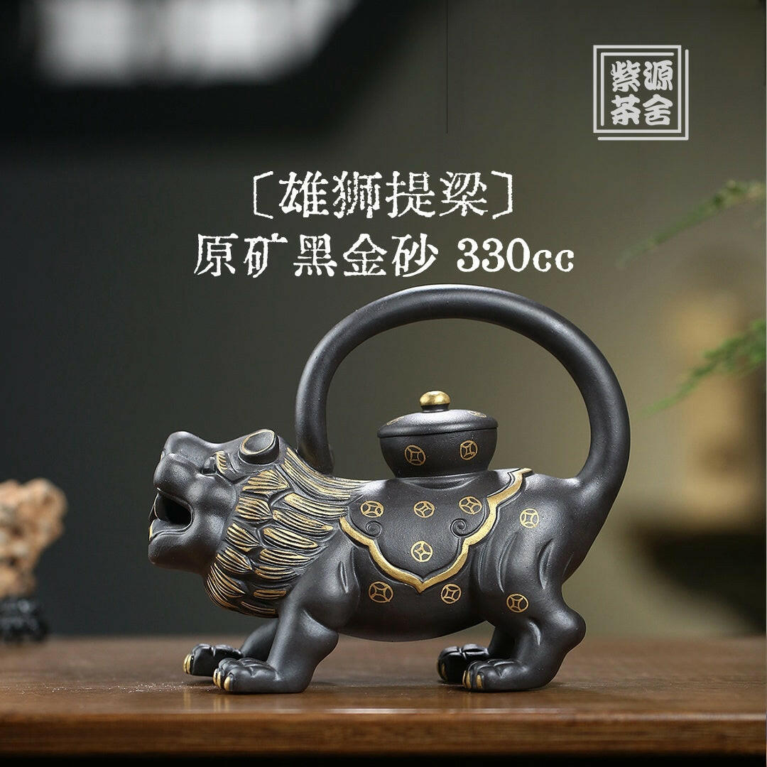 Xiong Shi Ti Liang 330cc - Yixing Handmade Teapot - zycs_China