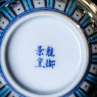 Xiu Qiu Hua 170cc - Jing De Zhen Porcelain Gaiwan - zycs_China
