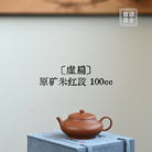 Xu Bian 100cc - Yixing Handmade Teapot - zycs_China