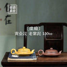 Xu Bian 150cc - Yixing Handmade Teapot - zycs_China