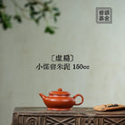 Xu Bian 150cc - Yixing Handmade Teapot - zycs_China - tea - teapot