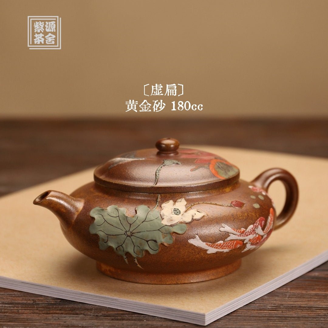 Xu Bian 180cc - Yixing Handmade Teapot - zycs_China