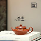 Xu Bian 200cc - Yixing Handmade Teapot - zycs_China - tea - teapot