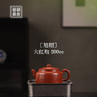 Xu Mao 200cc - Yixing Handmade Teapot - zycs_China