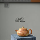 Xuan Wu 180cc - Yixing Handmade Teapot 江苏宜兴