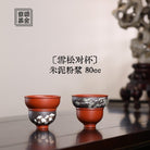 Xue Song 80cc - Yixing Handmade Teacup - zycs_China