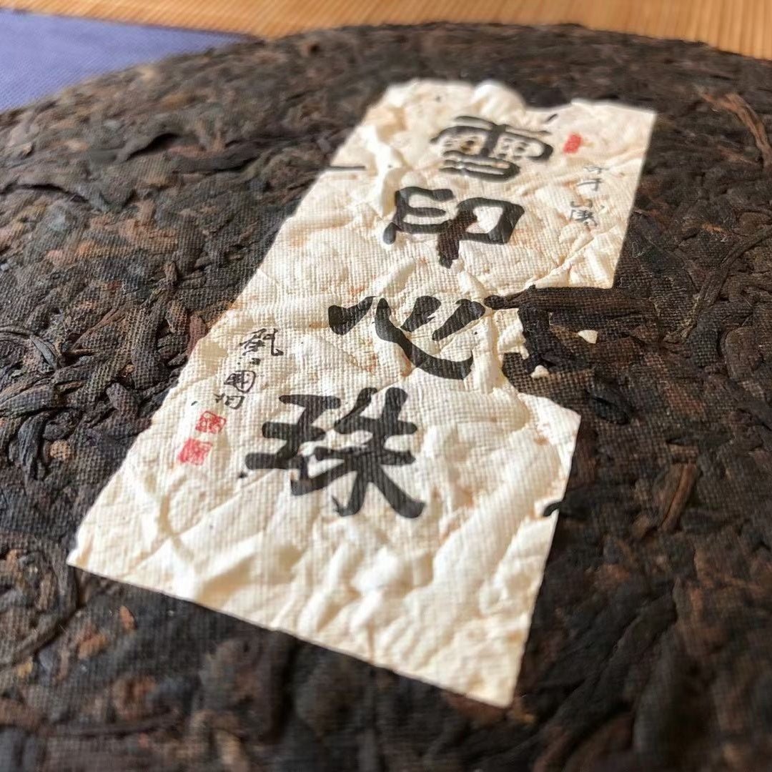 Xue Yin Xin Zhu Shu Pu'er Tea - Fine Tea - zycs_China