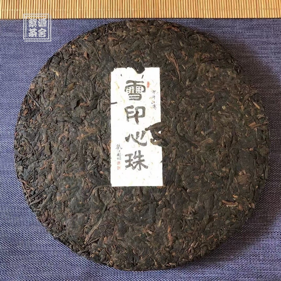 Xue Yin Xin Zhu Shu Pu'er Tea - Fine Tea - zycs_China