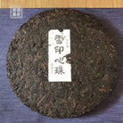 Xue Yin Xin Zhu Shu Pu'er Tea - Fine Tea - zycs_China