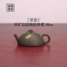 Yan Nian 85cc - Yixing Handmade Teapot - zycs_China
