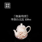 Yan Suo Diao Xue 120cc - Yixing Handmade Teapot - zycs_China