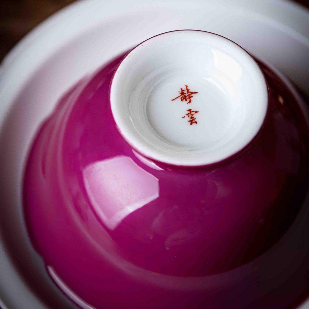 Yan Zhi Hong 130cc - Jing De Zhen Porcelain Gaiwan - zycs_China