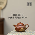 Yao Yuan Lian Zi 160cc - Yixing Handmade Teapot - zycs_China