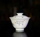 Ye Jing Ba Wang Ju - Jing De Zhen Zisha Gaiwan - zycs_China - tea - teapot