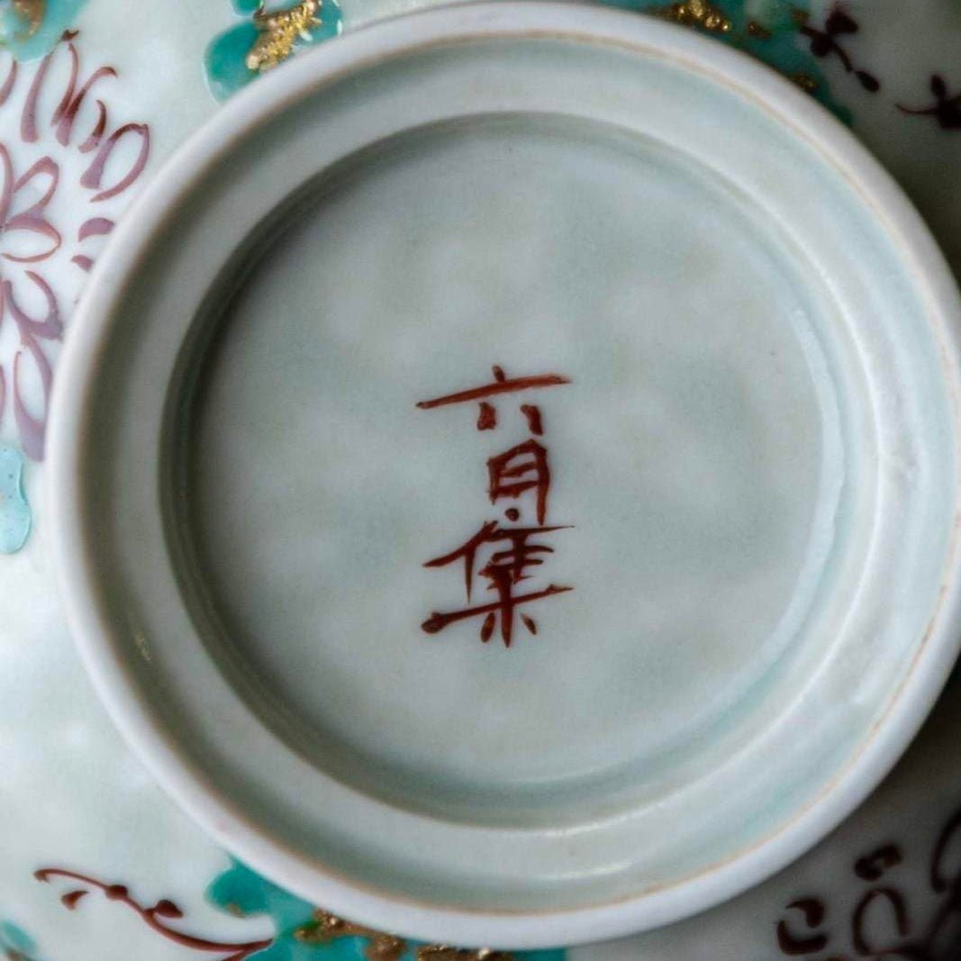 Ye Ju Hua 120cc - Jing De Zhen Porcelain Gaiwan - zycs_China