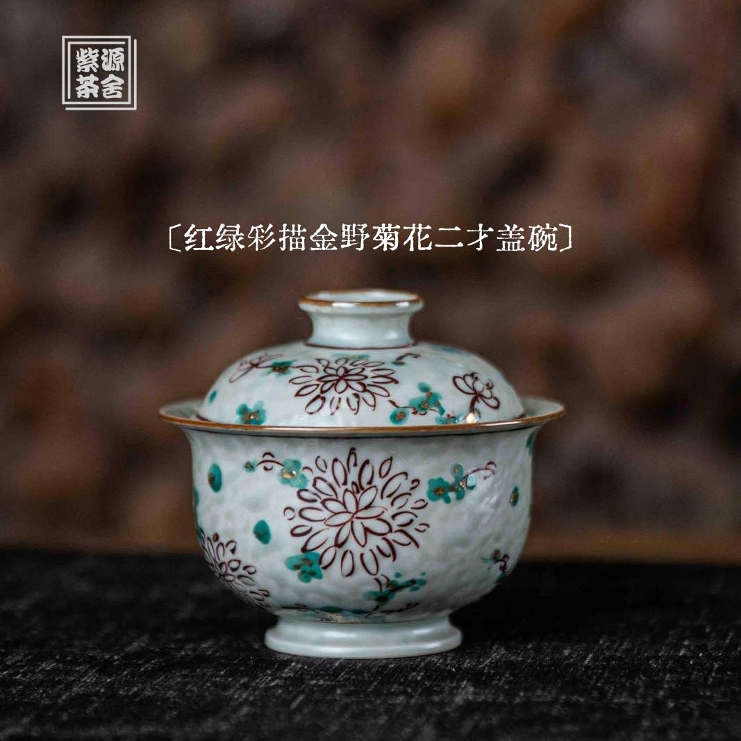 Ye Ju Hua 120cc - Jing De Zhen Porcelain Gaiwan - zycs_China