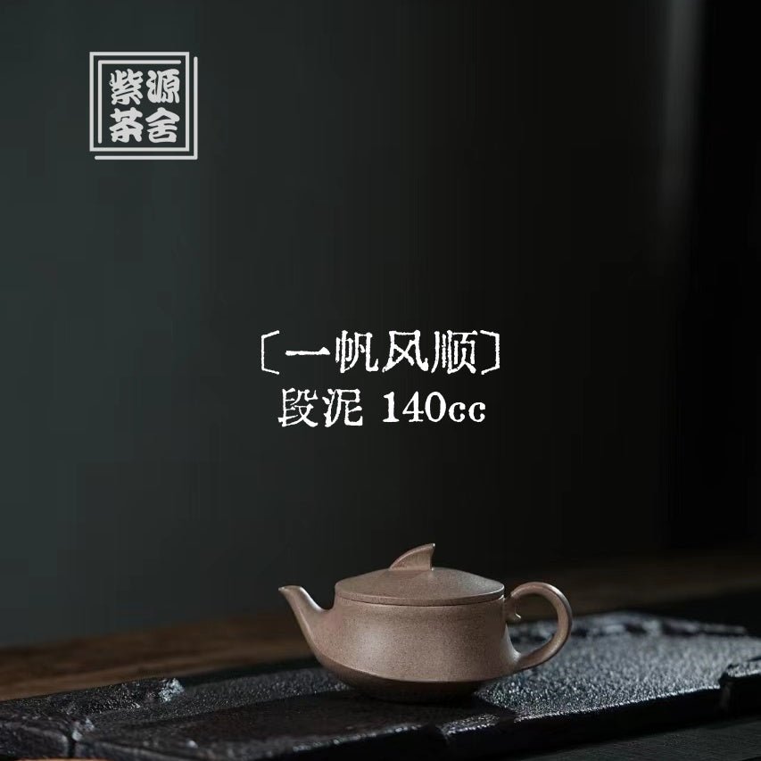Yi Fan Feng Shun 140cc - Yixing Handmade Teapot - zycs_China