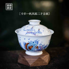 Yi Fan Feng Shun 180cc - Jing De Zhen Porcelain Gaiwan - zycs_China