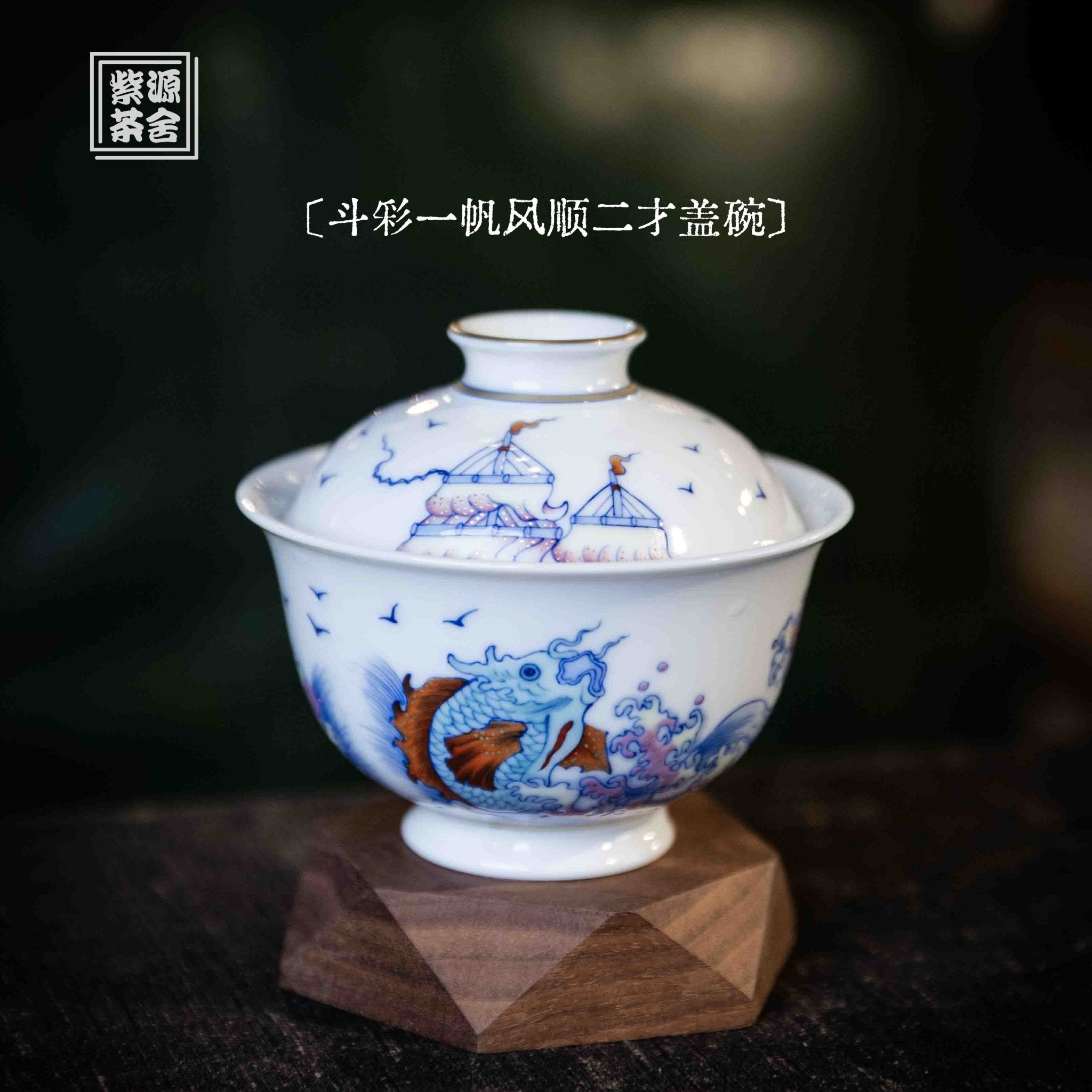 Yi Fan Feng Shun 180cc - Jing De Zhen Porcelain Gaiwan - zycs_China
