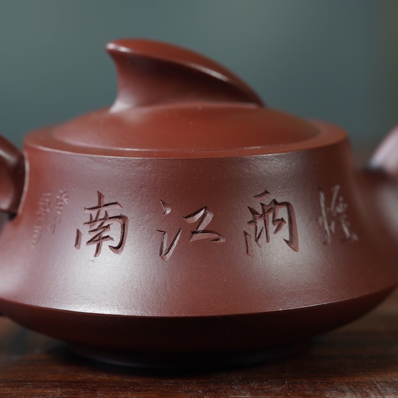 Yi Fan Feng Shun 215cc - Yixing Handmade Teapot - zycs_China