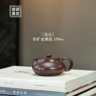 Yi Gong 170cc - Yixing Handmade Teapot - zycs_China