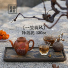 Yi Li He Feng 130cc - Yixing Handmade Teapot - zycs_China
