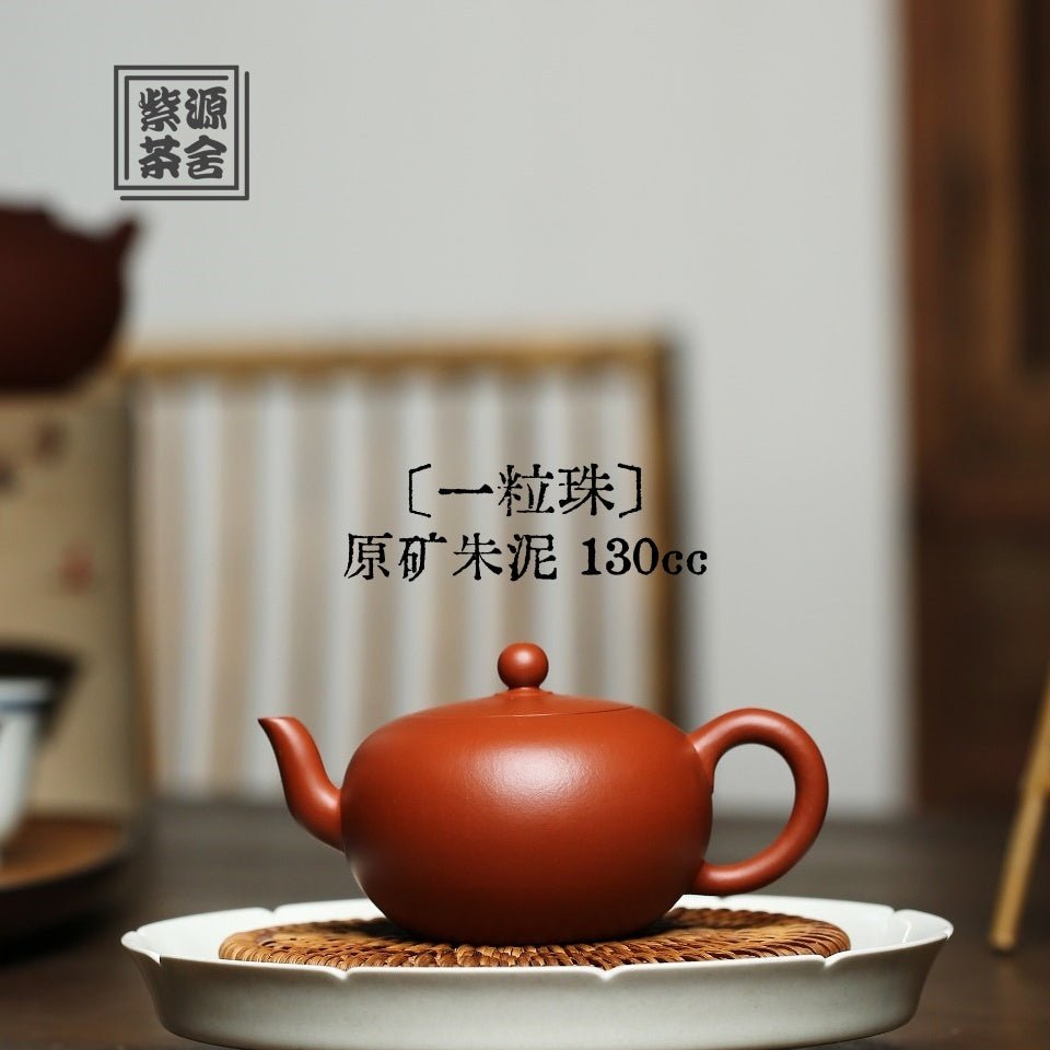 Yi Li Zhu 130cc - Yixing Handmade Teapot - zycs_China