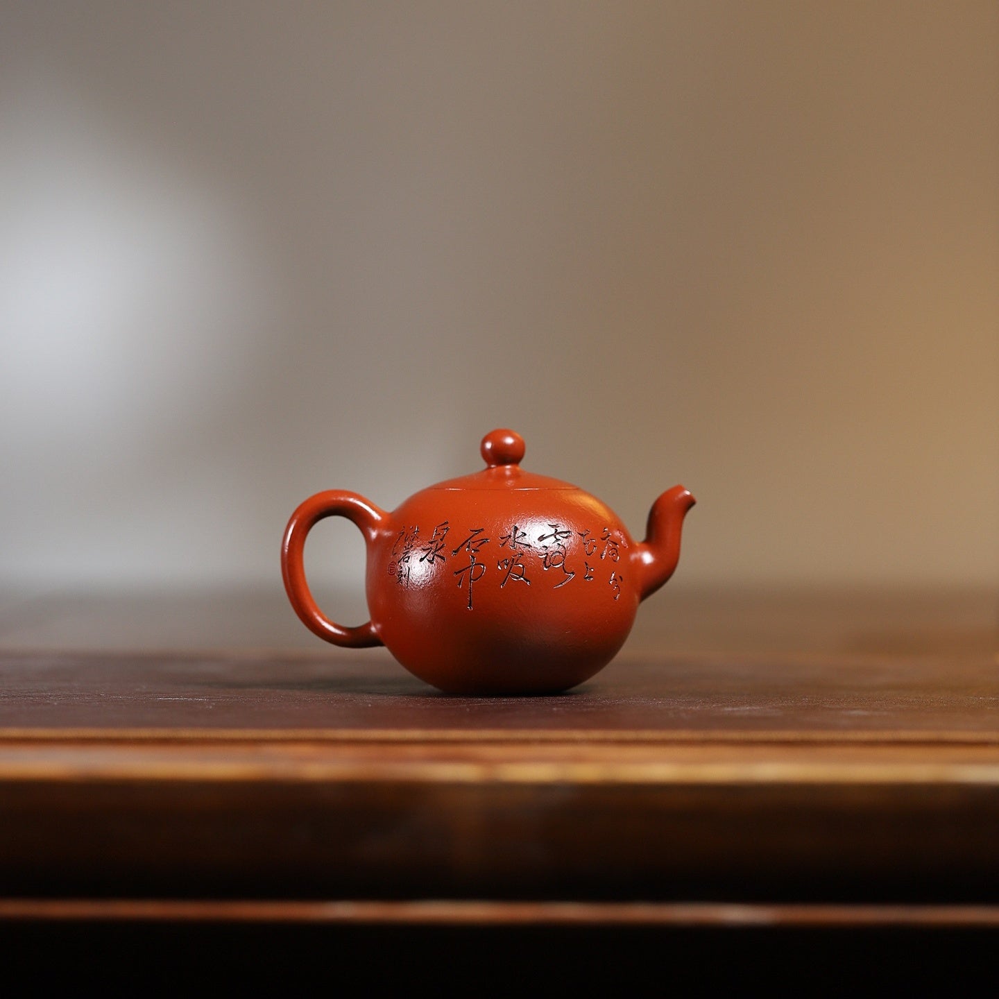 Yi Li Zhu 150cc - Yixing Handmade Teapot - zycs_China
