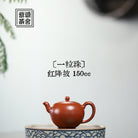 Yi Li Zhu 150cc - Yixing Handmade Teapot - zycs_China