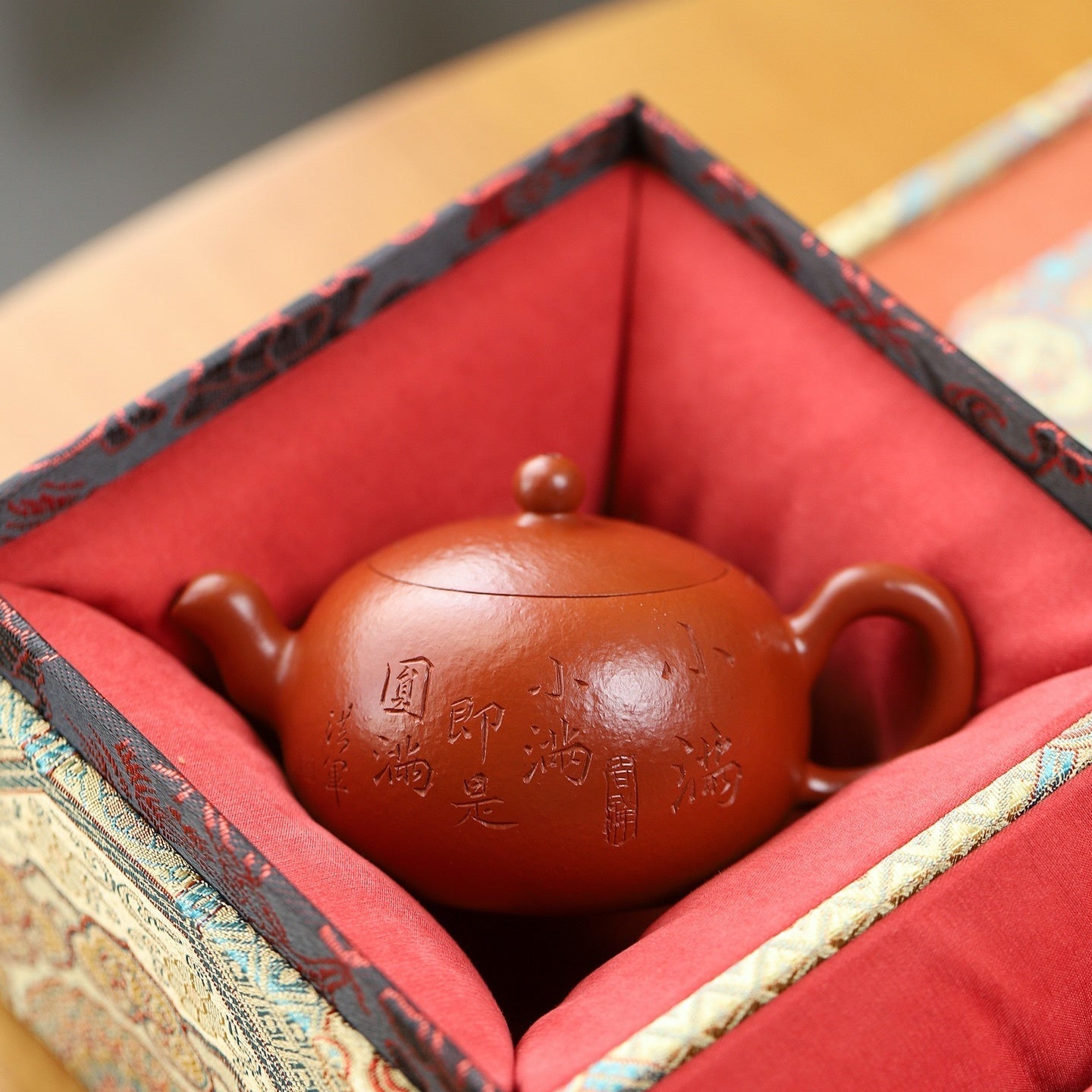 Yi Li Zhu 150cc - Yixing Handmade Teapot 江苏宜兴