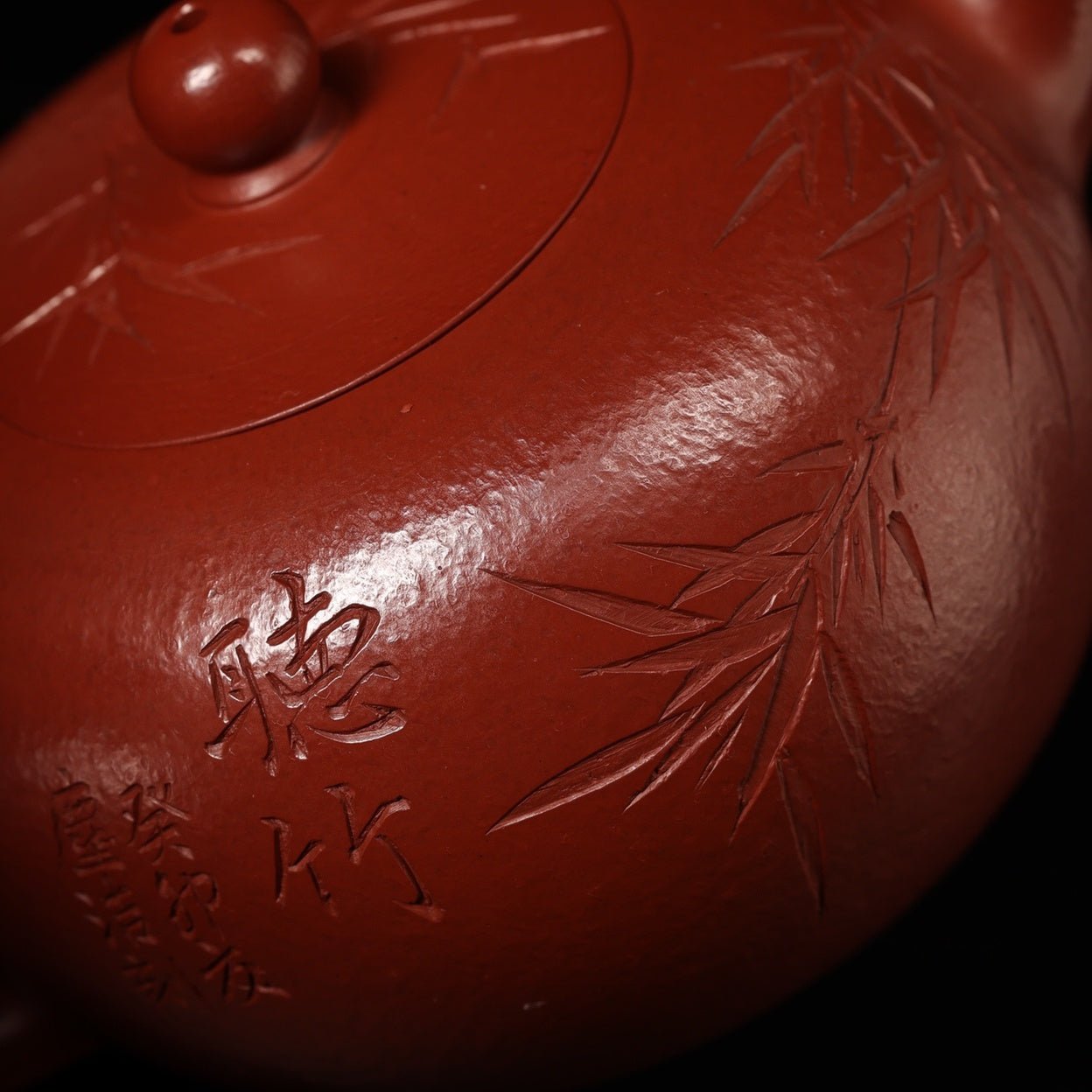 Yi Li Zhu 210cc - Yixing Handmade Teapot - zycs_China